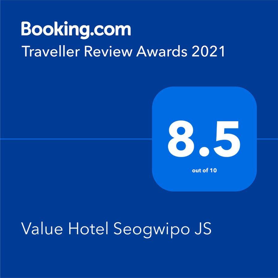 Seogwipo Js Hotel מראה חיצוני תמונה